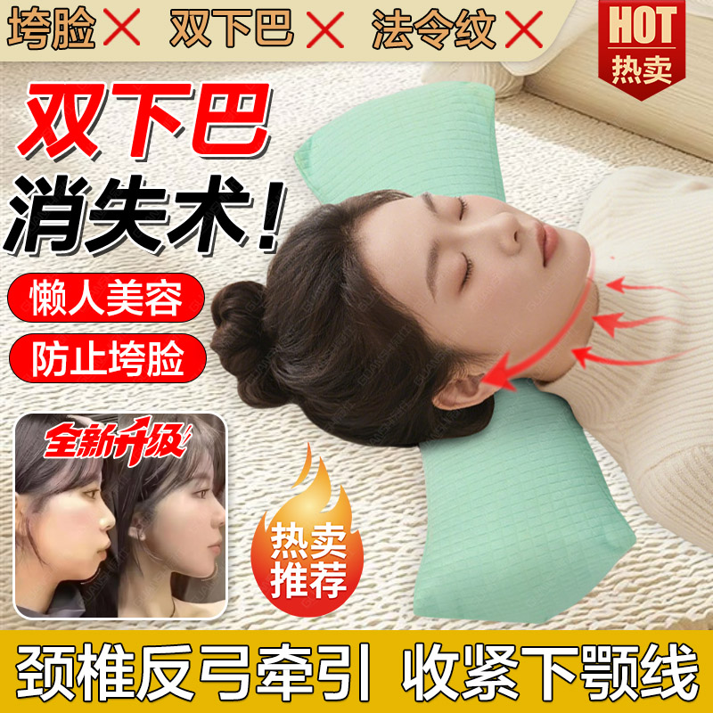 瘦脸下颌线提拉脸部紧致防下垂改善颈纹荞麦枕头预防双下巴神器dx