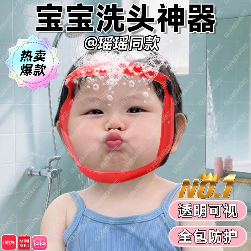 新款宝宝洗头神器小孩洗澡防水帽儿童婴儿自己洗头挡水帽防进水yw