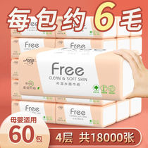 (60 packs a year plus load) log pumping paper whole box home 10 packs of wetted water paper towels affordable to pump paper