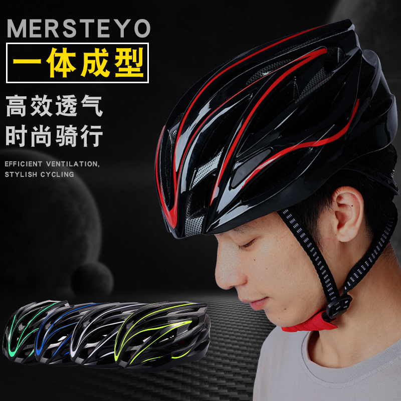 Bike Helmet Male Mountain Bike Road Car Adult Professional Balance Children Skate Safety Helmet Riding Gear-Taobao
