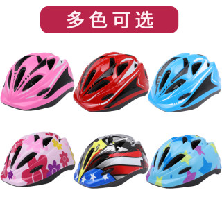 Zhen Cool Equipment Helmet Cool Equipment Children's Men's and Women's Helmets