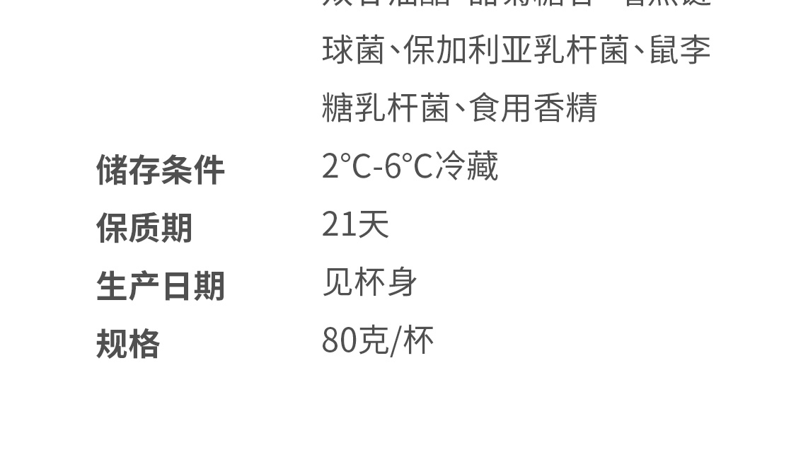 （拍两件）北海牧场乳酪布丁味酸奶12杯