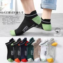 Socks mens socks cotton deodorant sweat-absorbent anti-slip low-top boat socks do not fall off the heel summer mens thin style breathable invisible