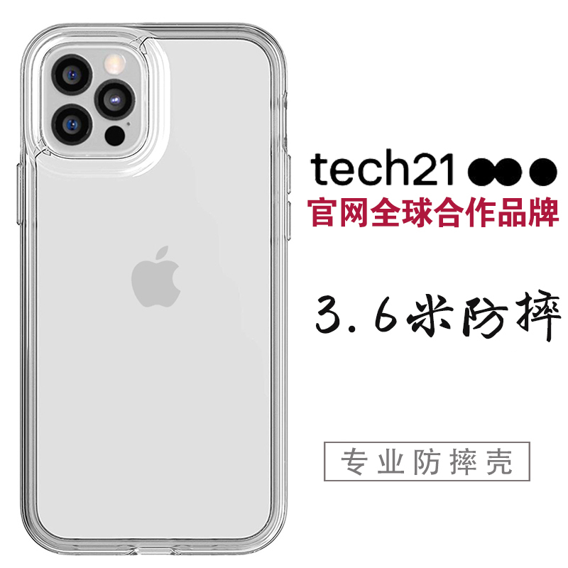 Tech21 Phone Case Suitable for Apple 14/15 Phone Cases iPhone 14 Pro Max New Model 15Promax Transparent Magnetic 15Pro Anti-Drop 14Plus/13Pro High-End Official Website Case Tech21 Phone Case Suitable for Apple 14/15 Phone Cases iPhone 14 Pro Max New Model 15Promax Transparent Magnetic 15Pro Anti-Drop 14Plus/13Pro High-End Official Website Case