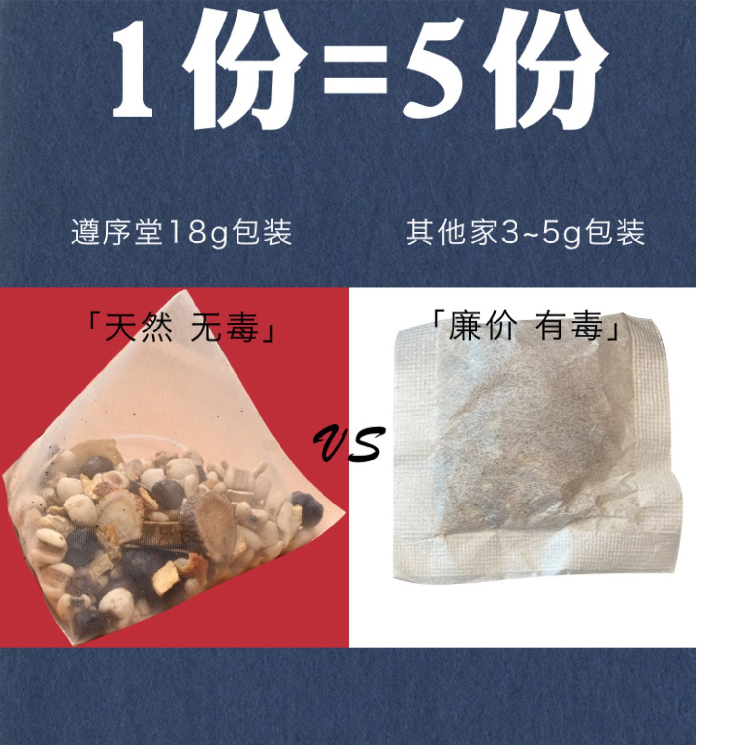 正品人参祛湿茶红豆薏米茶包