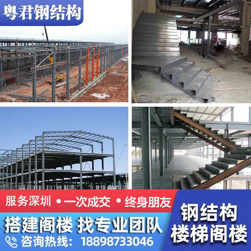 Shenzhen steel structure staircase custom attic spiral staircase handrail railing duplex building loft compartment workshop stairs