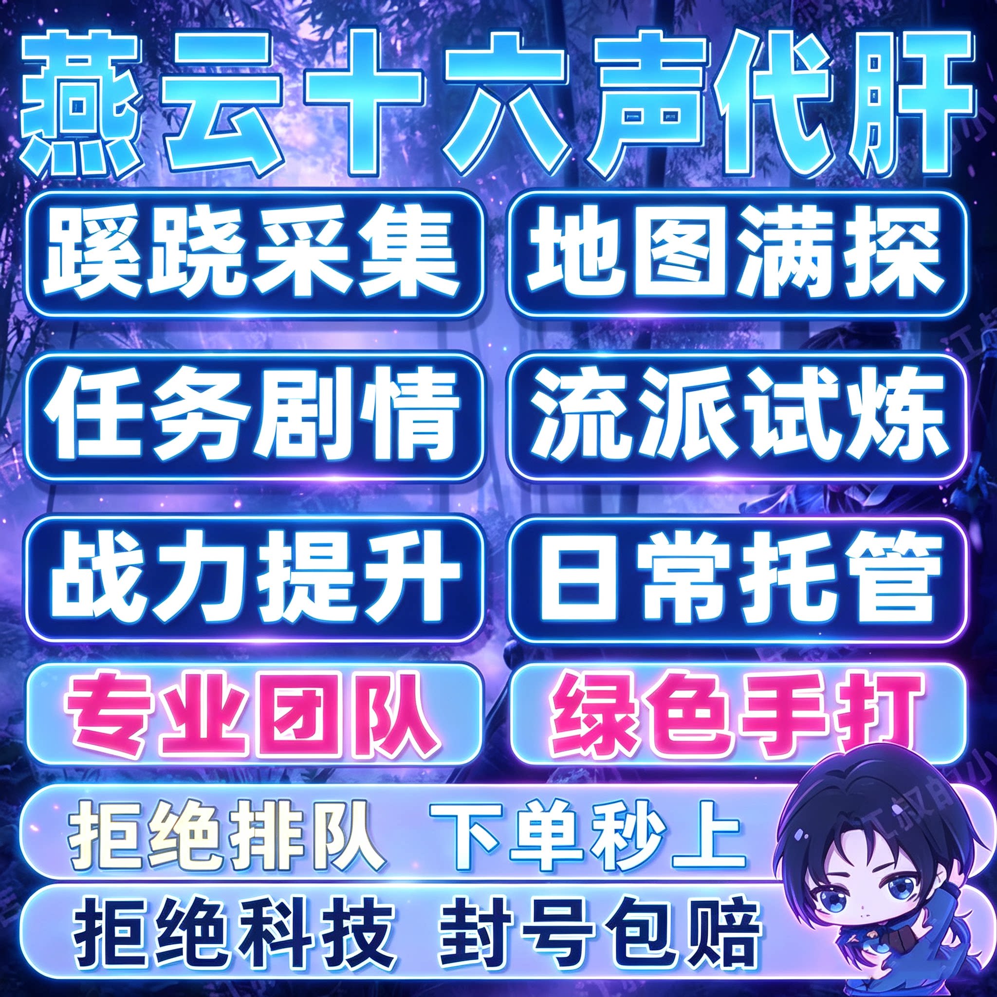 星玩小店的LOGO
