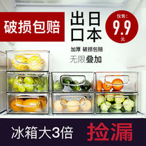 Organizer box that can be put in the refrigerator Japanese-style refrigerator storage box kitchen food fruit and vegetable organizer box dumplings