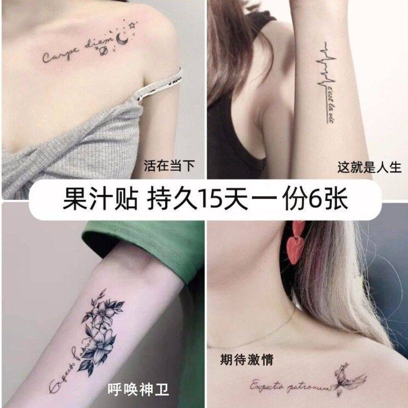 Herbal tattoo stickers ins wind waterproof lasting women's chest and legs herbal juice tattoo stickers semi-permanent anti-