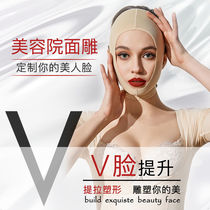 Apple muscle lifting artifact thin face artifact double chin lift tight V face shaping bandage thin masseter muscle law