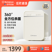American Westinghouse UV disinfection cabinet Baby milk bottle sterilizer with drying two-in-one body machine baby special