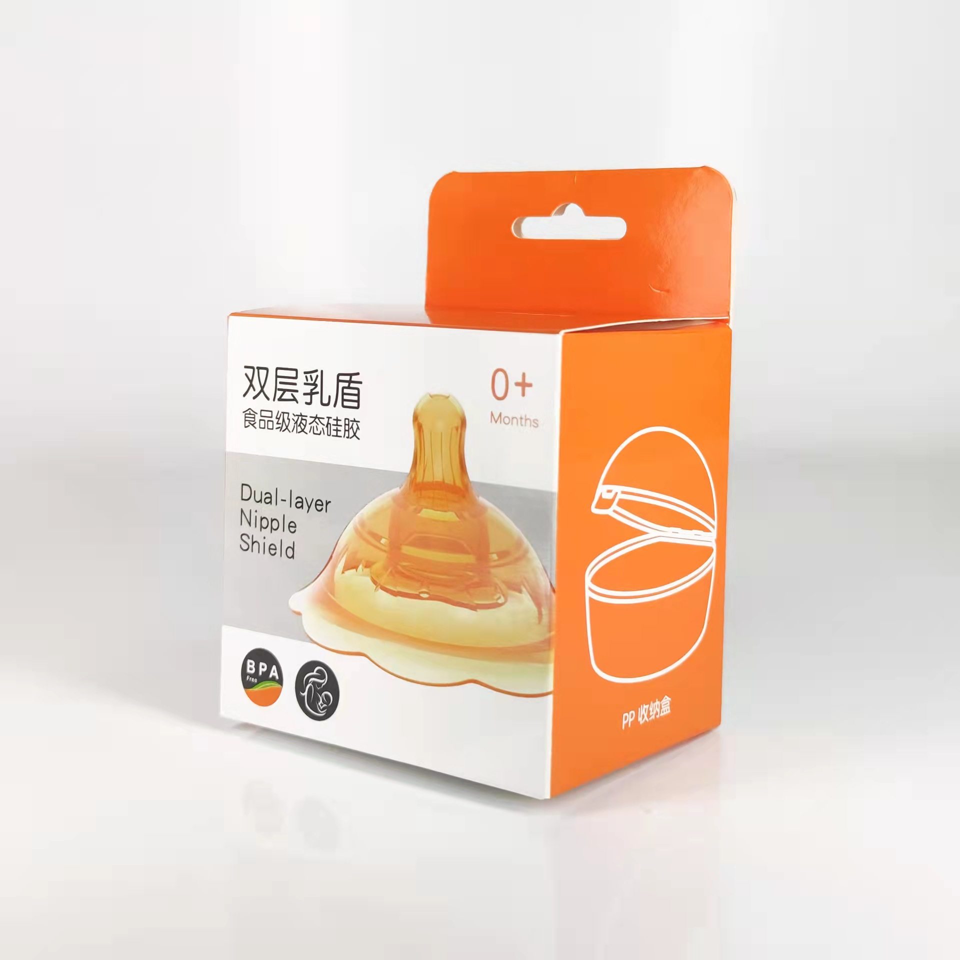 Breastfeeding milk shield milk shield nipple cover double protective cover breast milk nipple breastfeeding anti-bite artifact pacifier sucking stickers