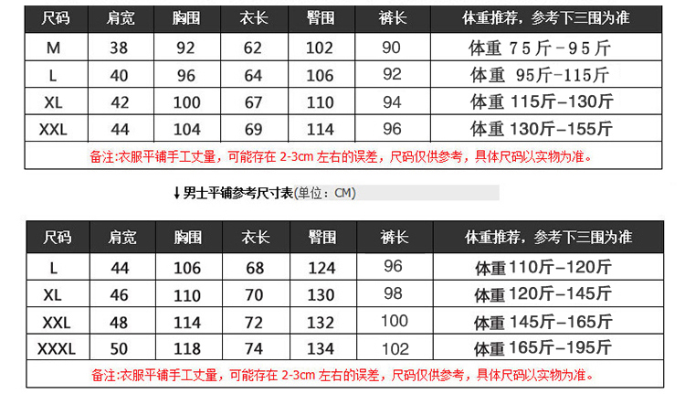 Pyjama mixte OTHER   en Coton à manches longues - Ref 3004064 Image 6