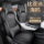 Чехол для сиденья BYD Seagull four seasons универсальная подушка сиденья \