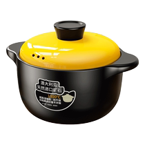 Casserole stew pot household gas high temperature resistant ceramic pot dry burning non-cracking gas stove special soup pot casserole 939