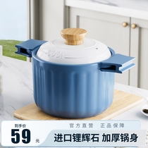 Clay pot household gas high temperature resistant stew pot ceramic soup pot dry burning non-cracking gas stove clay pot rice casserole 939