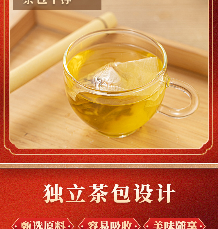 【首单2-6元】红豆薏米茶5g*30袋