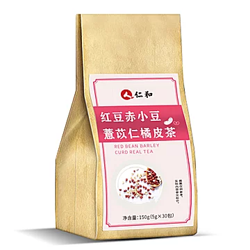 【首单2-6元】红豆薏米茶5g*30袋