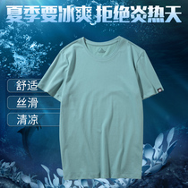 Mens short sleeve T-shirt ICE cotton 2021 new solid color cotton T-shirt female size loose sports casual round neck