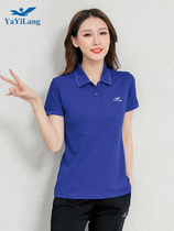 Summer sports short sleeve T-shirt mens and womens top quick-dry lapels breathable polo shirt group purchase sweat-sucking overalls women