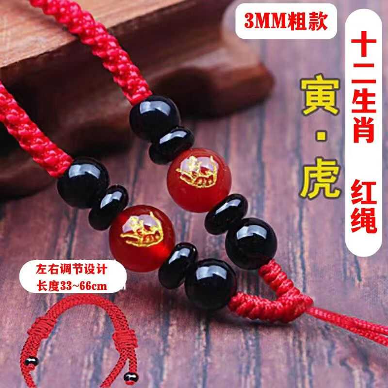 Twelve Zodiac Hand-Woven Necklace Cord for Men and Women, Pendant Cord for Jade Pendants, Thick Style
