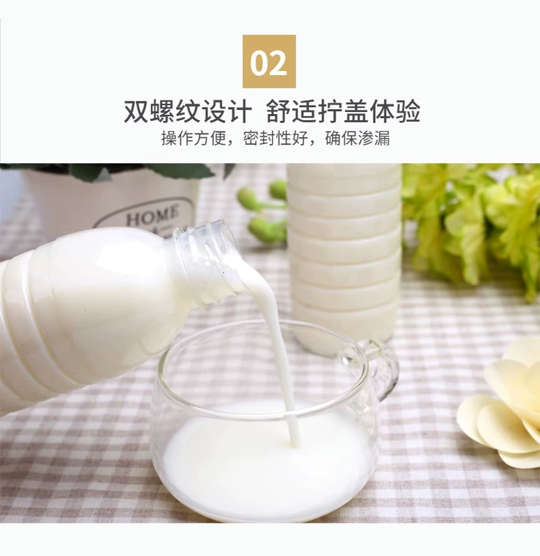 Chai nhựa trong suốt 500ml cấp thực phẩm nước khoáng dùng một lần chai rỗng vuông chai nước giải khát cho thú cưng một pound