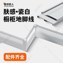 White cabinet skirting board 10 cm with lights under the kitchen backsplash with flooring metal skirting