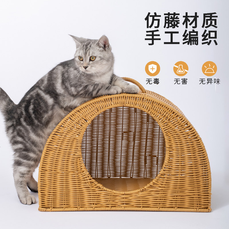 Pixie Rattan Chowl Seasons Universal Semi-Enclosed Cat Villas Kennel Water Washed Large Kitty Summer Cool