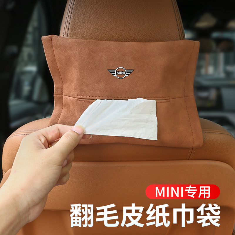 BMWmini tissue box car multifunctional hanging headrest tissue bag turned plush toilet paper box car interior supplies
