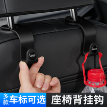 Car hook car seat back multi-functional rear headrest car supplies hook creative car logo small hook