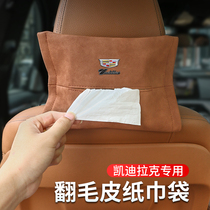 Cadillac Car Tissue Box CT5 CT4 XT5 XT6 CT6 Hanging Tissue Box Car Interior Decoration Supplies