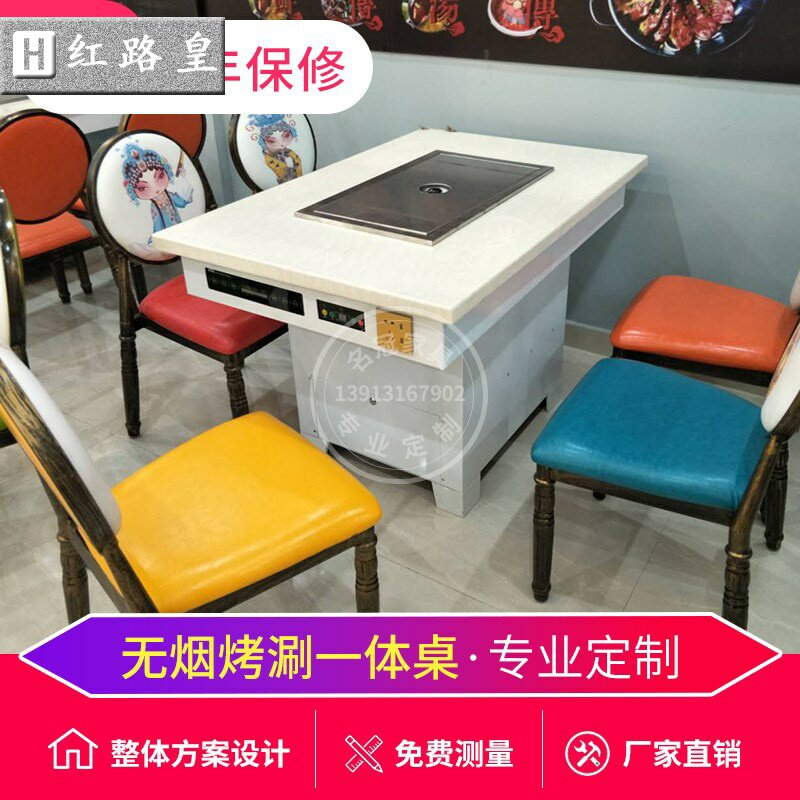 Marble hot pot table smart smokeless purification hot pot table no need to lay pipes smokeless hot pot barbecue one