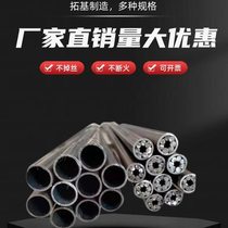 Oxygen melting rod oxygen blowing rod oxygen arc fuse rod fuse rod casting cleaning cutting and punching oxygen blowing gun oxygen fusion gun casting