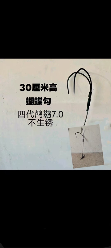 Finished Anchor Hooks for Fishing, Double-Legged Hooks, Triple Hooks, Double-Legged Scorpion Hooks, Chicken Claw Single-Legged Double-Headed Hooks Finished Anchor Hooks for Fishing, Double-Legged Hooks, Triple Hooks, Double-Legged Scorpion Hooks, Chicken Claw Single-Legged Double-Headed Hooks