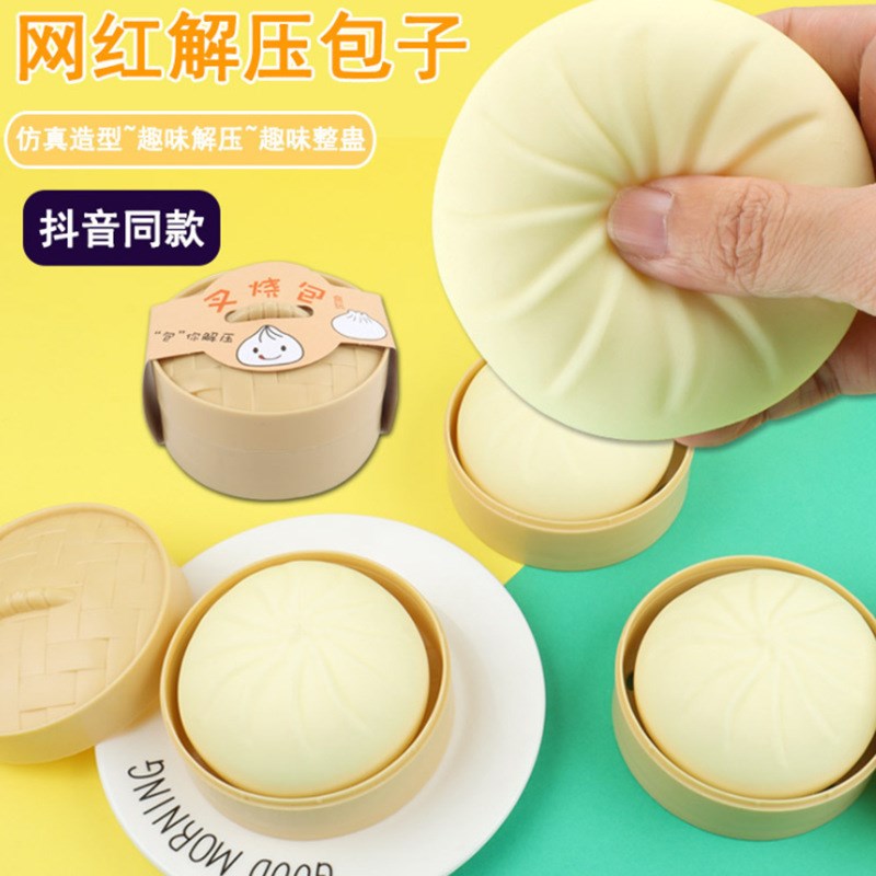 Decompress the pig toy Lara Pig Decompression Vent God knead Lehaba Dog Evil The Evil Squirrel Cup Vent big bag