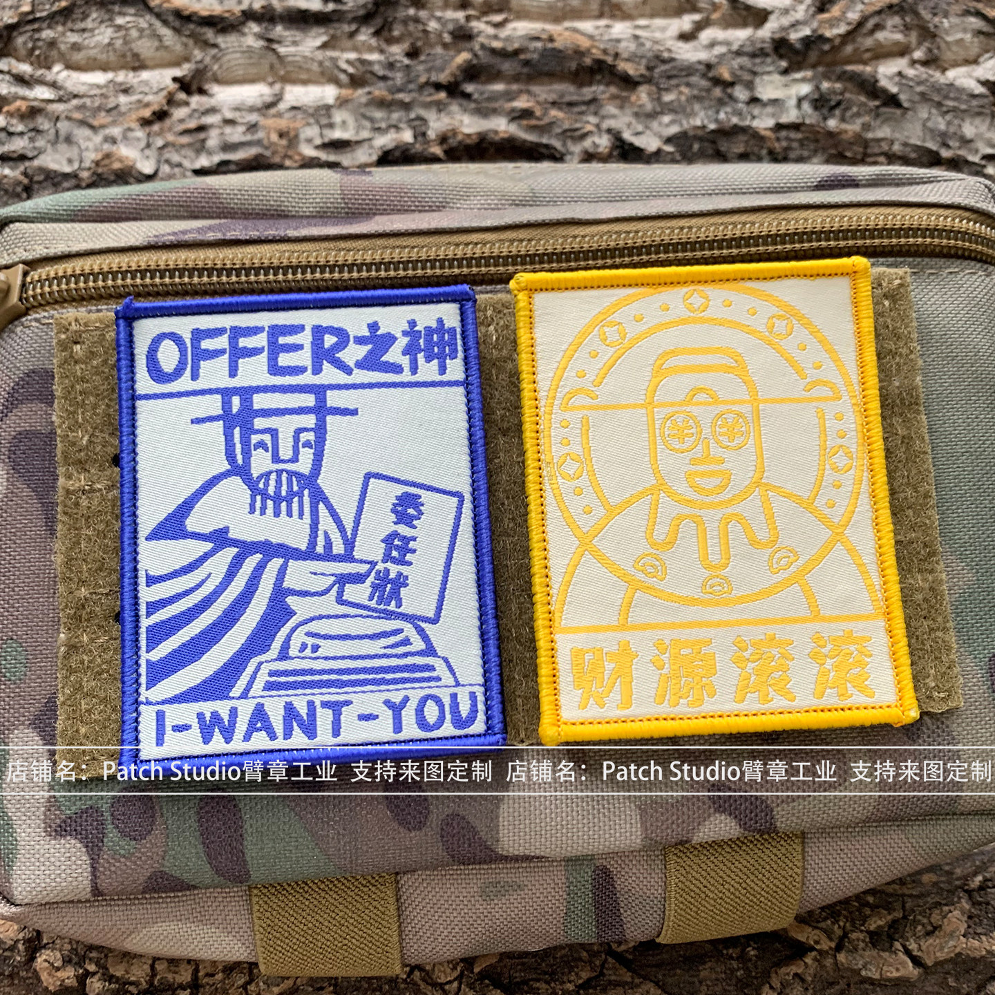 解压神器⚡ OFFER之神士气章 个性化装饰推荐-贴章-淘宝好物网