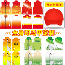 Volunteer vest customized red vest party member volunteer activity community advertising work clothes prevention and control printed logo