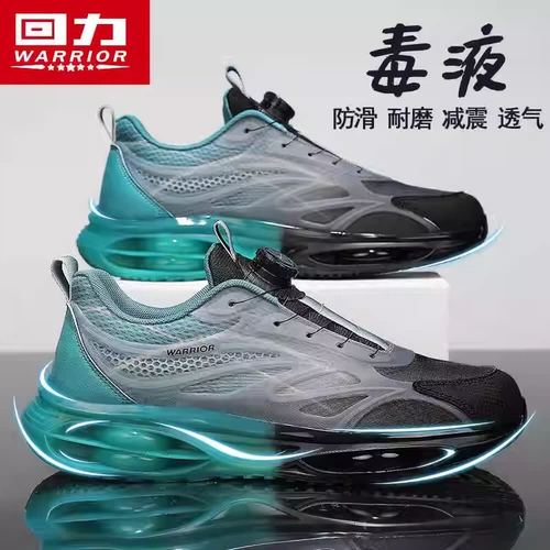 Warrior, спортивный амортизирующий летний кушон, дышащая спортивная обувь для отдыха, туфли, новая коллекция, подходит для подростков