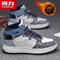 Белый темно -голубой голубой (плюс бархат)