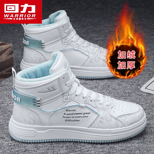 Warrior, летние высокие сапоги, баскетбольные кроссовки для отдыха, спортивная обувь, флисовые туфли, подходит для подростков
