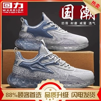 Серый/Темно-синий (высокое качество)