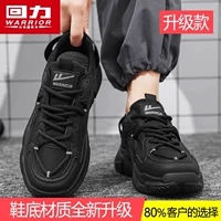 Черный/цветной (обновленная модель)