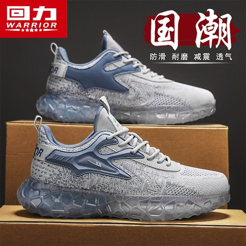 Warrior, летняя дышащая амортизирующая обувь для отдыха, для бега