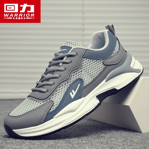 Warrior, летние дышащие сетчатые туфли, универсальная спортивная обувь для отдыха, для бега