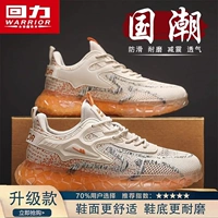 Рис/Апельсин (обновленная версия)