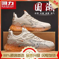 Рис/апельсин (высокого качества)