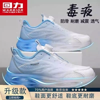 Белый/синий (обновление)