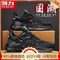 Черный (высокое качество)