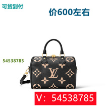 Yinyin Rongwu Yunduo waist bag candy color purple plaid handmade bag transparent hand bell 49763