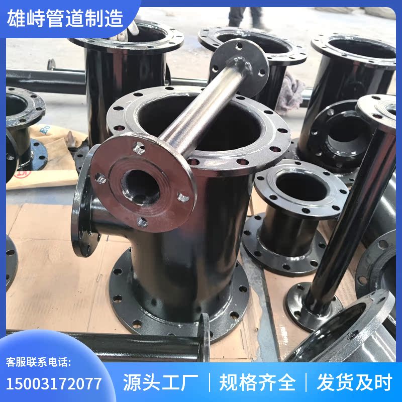Plastic-coated pipe fittings elbow 90° water pipe fittings drinking water lined with plastic-coated straight pipe clamp pipe polishing pipe fittings
